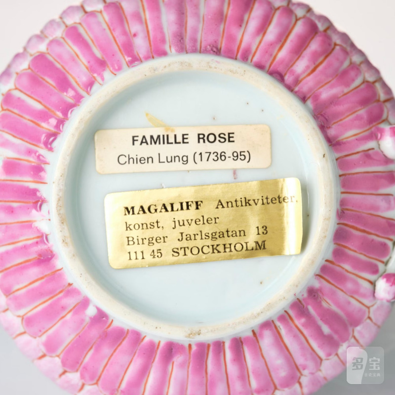 A famille rose tea pot with cover, - 图7